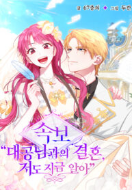 SAY5btAgwWDE_250x350