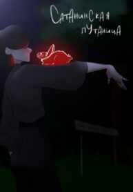 uVTFN7ts3b7N_250x350