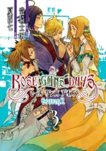 Дни роз и пистолетов — Сезон 2 (Rose Guns Days — Season 2)