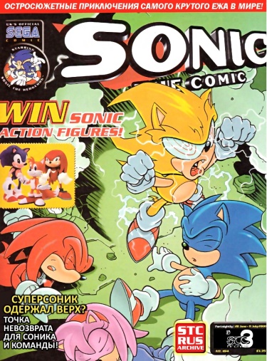 Соник Комикс (Sonic the Comic)