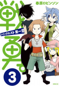 Wwd5RqSjBQrn_250x350