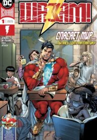 YMbAzZv1GWy5_250x350