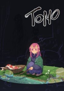 ТОМО