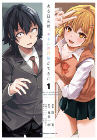 e8QQaSQzNHki_250x350