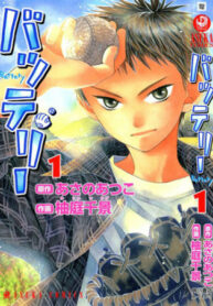 l962sGDaxE3U_250x350