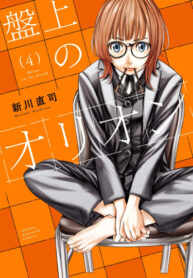 9829f557-ebff-4ced-aff2-4cad81c8c565