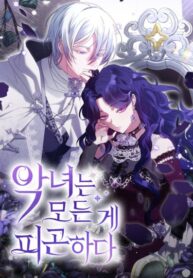 cxhcmvdXIF15_250x350