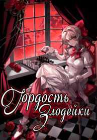 eizzroyMffa1_250x350