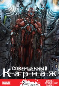 mm0OHlVJsnhM_250x350