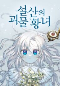 Qie25OiRxcco_250x350