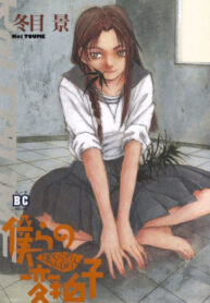 QIpa7aZ6dQ4z_250x350