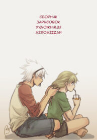 SDC3rZfVOBdg_250x350