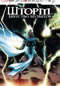 shf9vnDUR79g_250x350