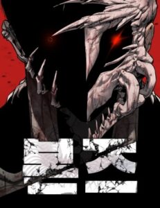 Кости (Bones)