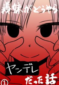 DBMgczjIAGHZ_250x350