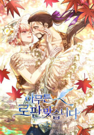 3364b702-afe8-4b73-aae2-78290678a537