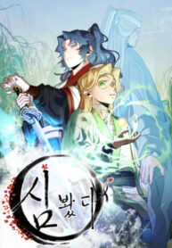 49d37e79-14e8-445c-a703-74177d226c79