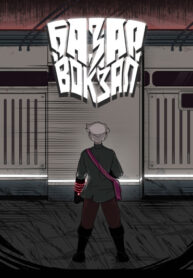 cover_Базар — Вокзал