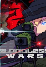 cover_Бескровные войны