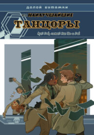 cover_Бонус к игре Impostor Factory