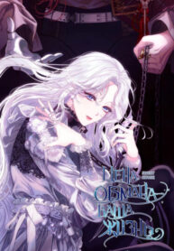 cover_Цена обмана — Ваша жизнь