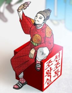 Чаты династии Чосон (The Chat of Joseon Dynasty)