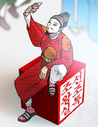 Чаты династии Чосон (The Chat of Joseon Dynasty)
