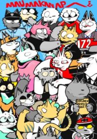 cover_Что Бы Поесть_