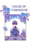 cover_Цвет завтрашнего дня