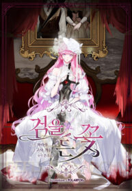 cover_Цветок, держащий меч