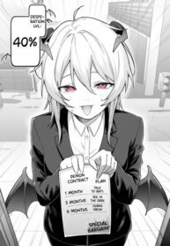 cover_Демон продаж, который с каждой нашей встречей становится всё более отчаянной