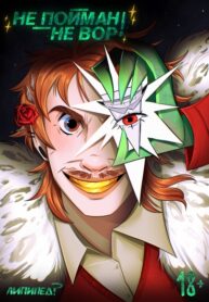 Иллюстрация без названия