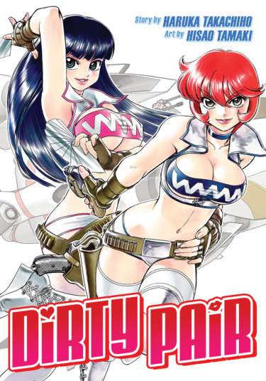 Грязная парочка (Dirty Pair no Daibouken)