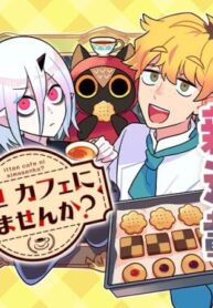 cover_Хочешь чего-нибудь сладкого_