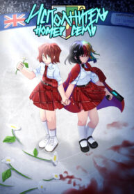 cover_Исполнитель номер семь