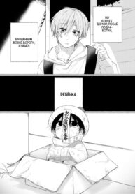 cover_История о необычном ребёнке, подобранном среди ноч