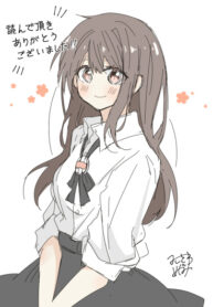 cover_Я хочу много болтать с тобой