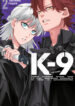 cover_К-9_ Главное управление полиции Токио, 9-й отдел общественной безопасности по борьбе со сверхспособн