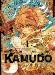 cover_Камудо — врата бога ветра