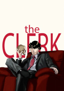 Руманга «Клерк» (The Clerk)