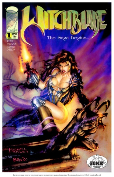 Клинок ведьм (Witchblade Top Cow)