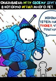 cover_Комиксы SrGrafo