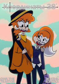 cover_Координаты 38