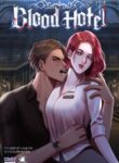 cover_Кровавый отель