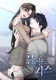 cover_Кровавый поцелуй