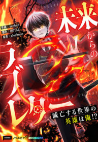 cover_Любовное письмо из будущего