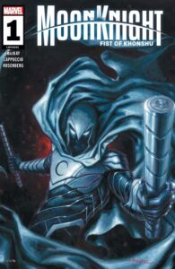 Лунный Рыцарь: Кулак Хонсу (Moon Knight: Fist of Khonshu vol. 1)