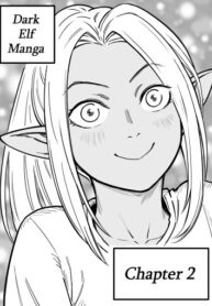 cover_Моя Сводная сестрёнка Тёмная эльфийка не оставляет