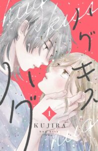 Обнимаю, целую, обнимаю (Hug, Kiss, Hug)