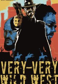 cover_Очень-очень дикий запад